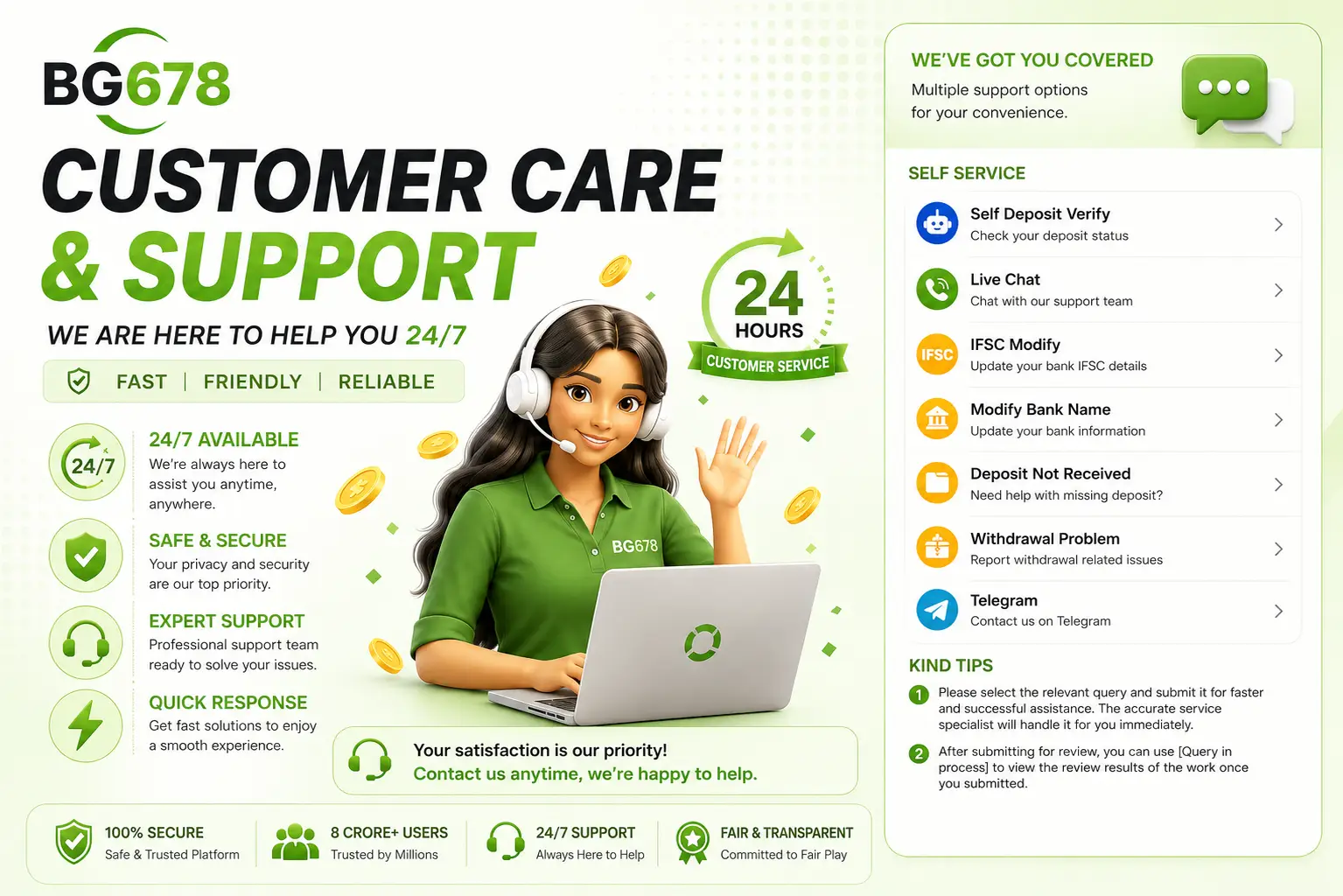 BG678 customer care and self-service support screen