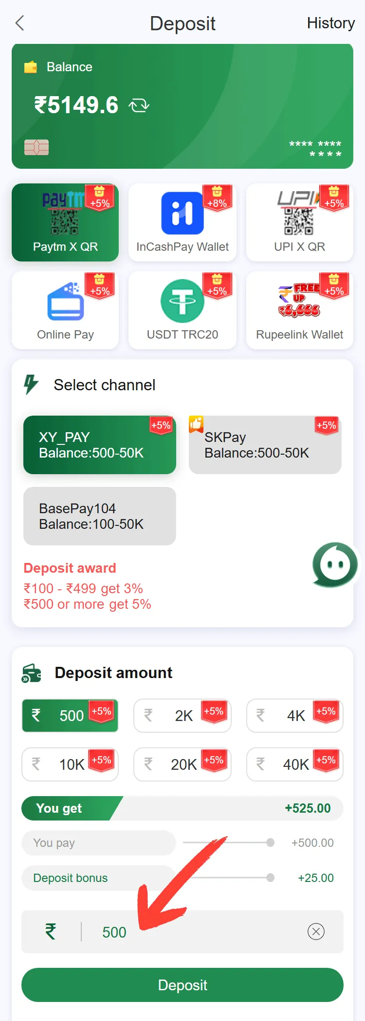 BG678 Deposit screen — choose channel, amount, then Deposit