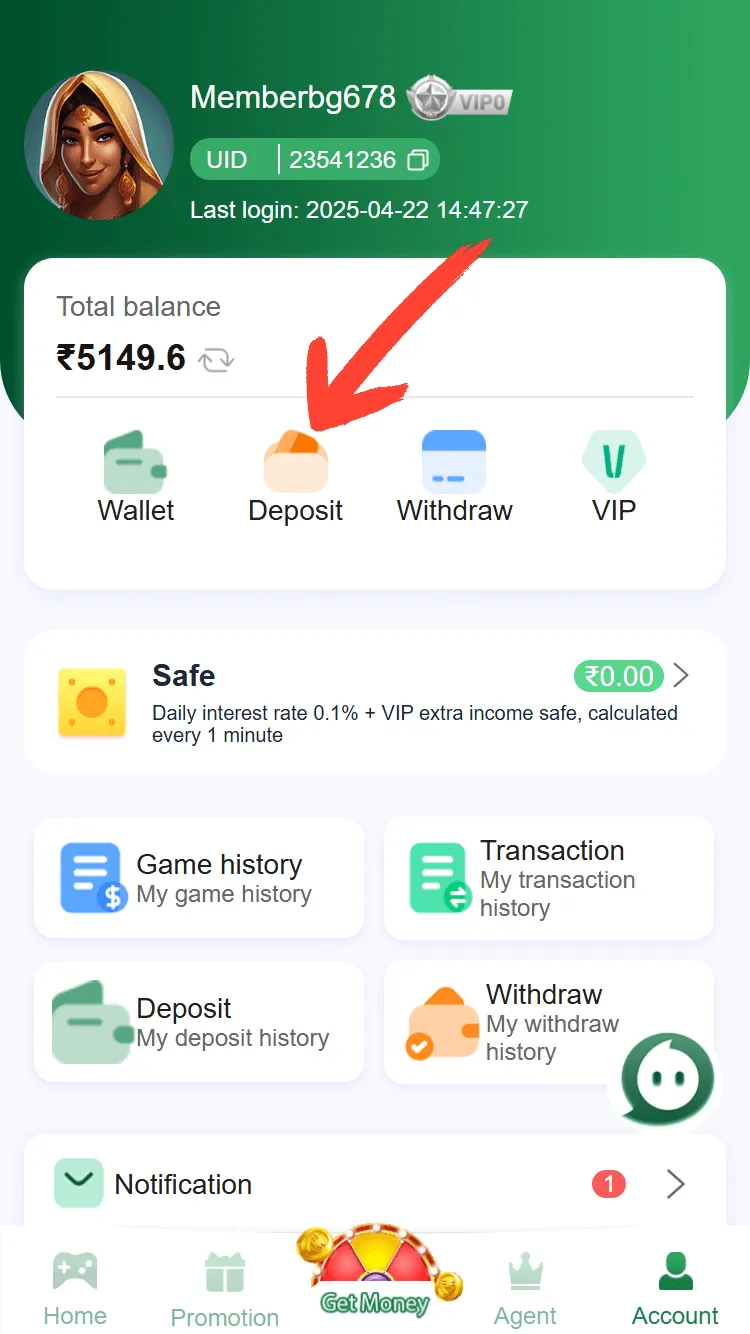 BG678 Account screen — tap Deposit (highlighted)
