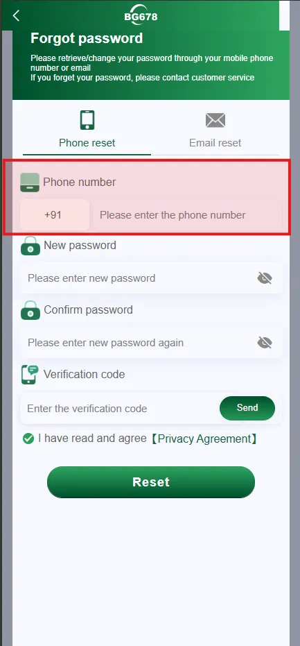 BG678 forgot password — recover step 2