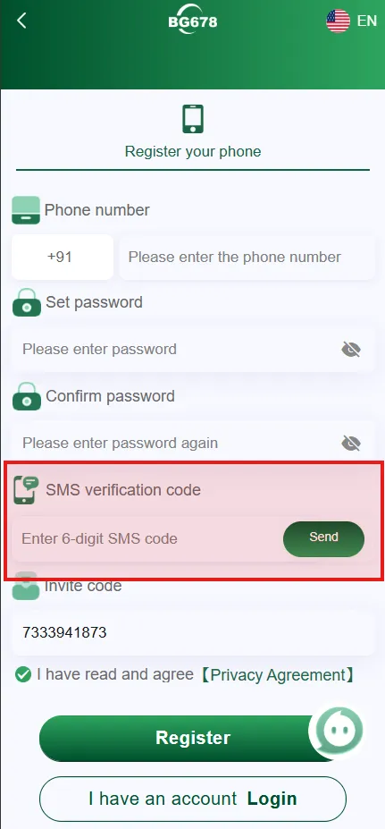 BG678 SMS verification