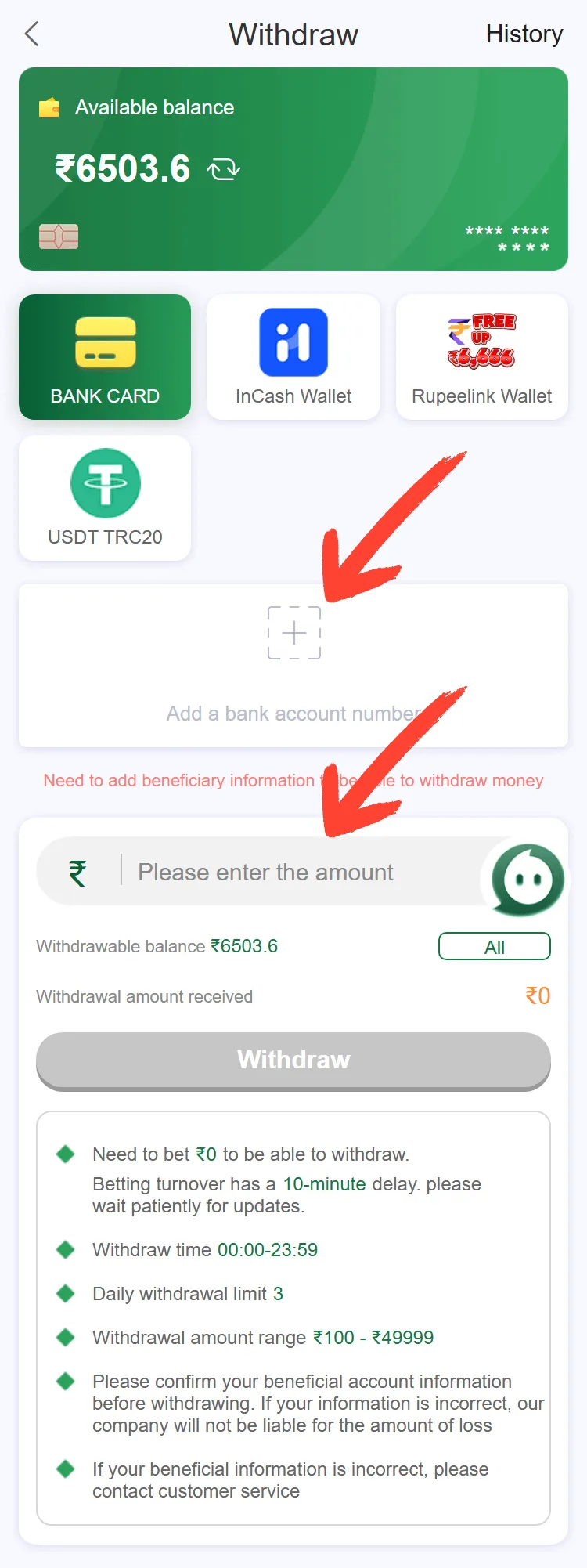 BG678 Withdraw screen — choose payout channel and amount